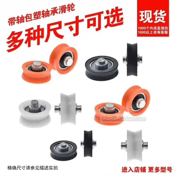 1 Máy Tính Pom Polyoxymethylen - đánh giá và giá V Slot Wheel