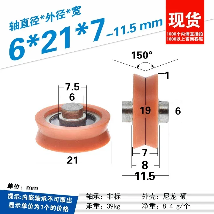 1 Máy Tính Pom Polyoxymethylen - đánh giá và giá V Slot Wheel