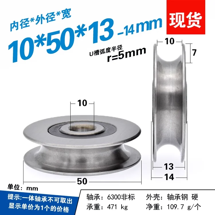 1pc 12*50*13mm 6301RS Bearing  - đánh giá và giá V Slot Wheel