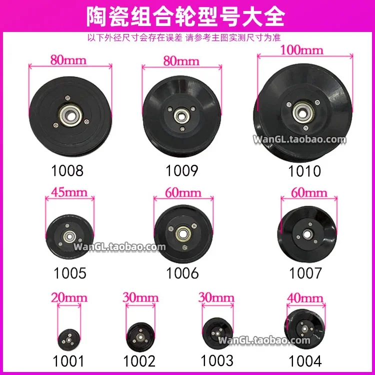1PC 1004 1005 1006 Wire windin - đánh giá và giá V Slot Wheel