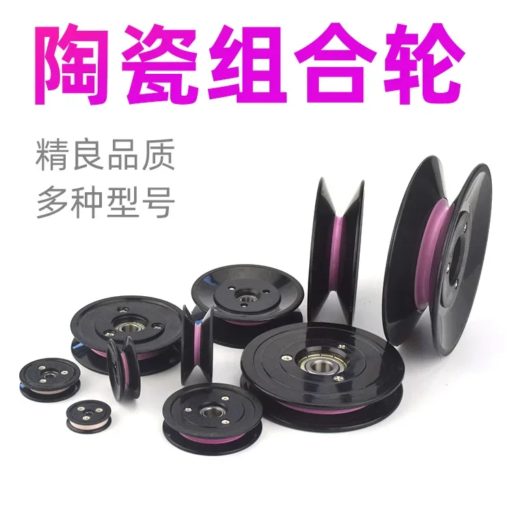 1PC 1004 1005 1006 Wire windin - đánh giá và giá V Slot Wheel