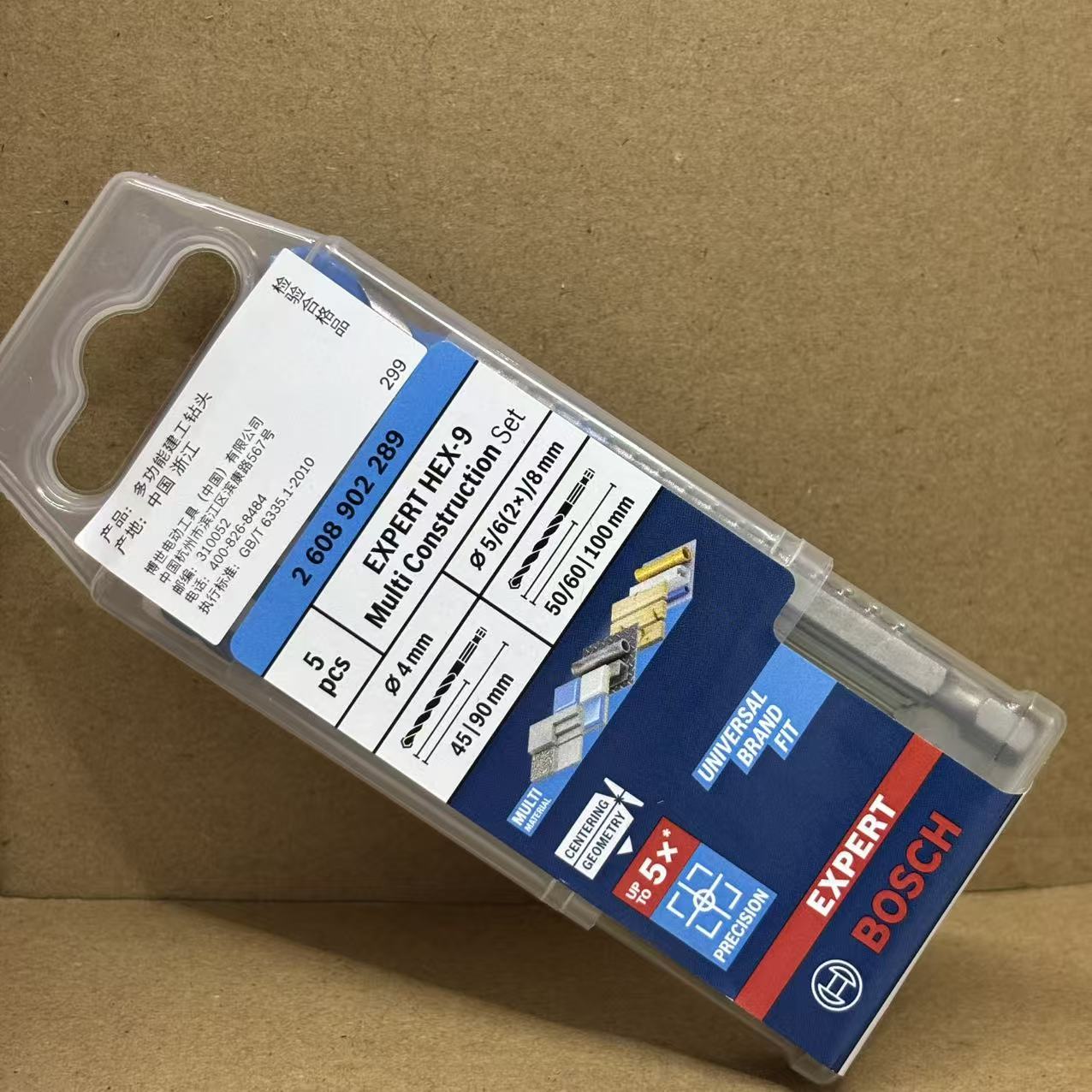 BOSCH 2608902289 Hexagon Shank - đánh giá và giá Drill Bit Set