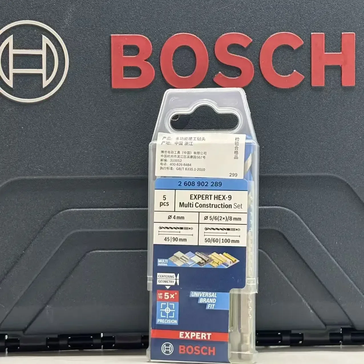 BOSCH 2608902289 Hexagon Shank - đánh giá và giá Drill Bit Set